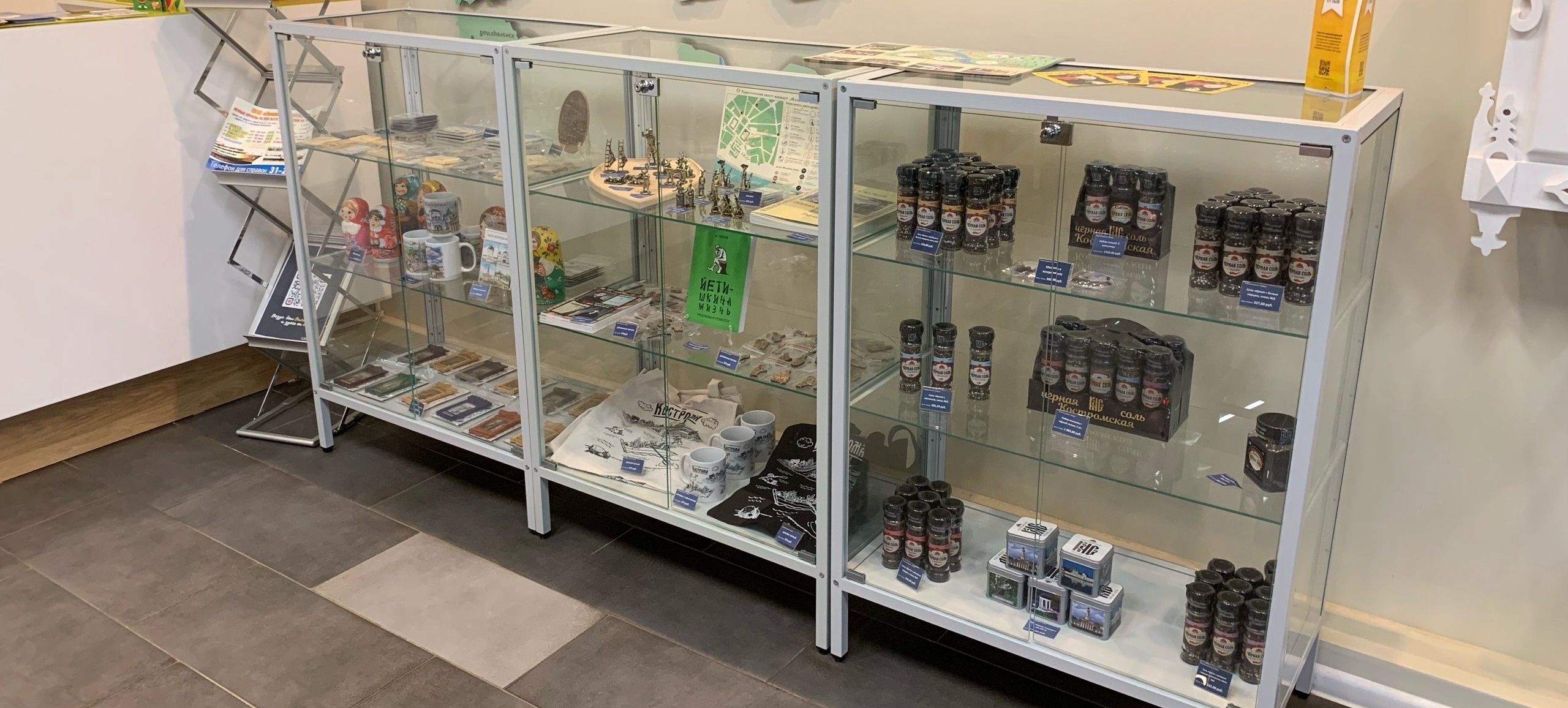 Сувенирный магазин ТИЦ